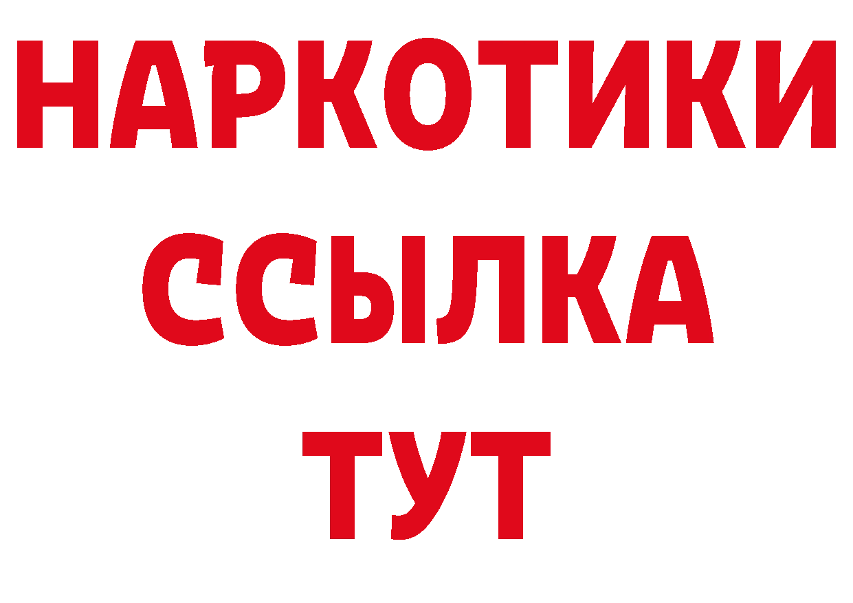 Амфетамин 98% как войти площадка ОМГ ОМГ Приморско-Ахтарск