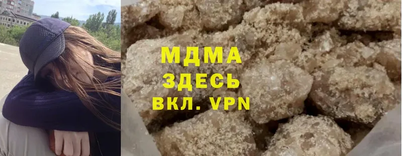 MDMA Molly  Приморско-Ахтарск 